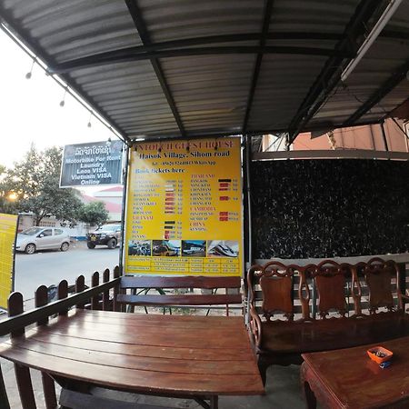 Intouch Guest House Viêng Chăn Ngoại thất bức ảnh